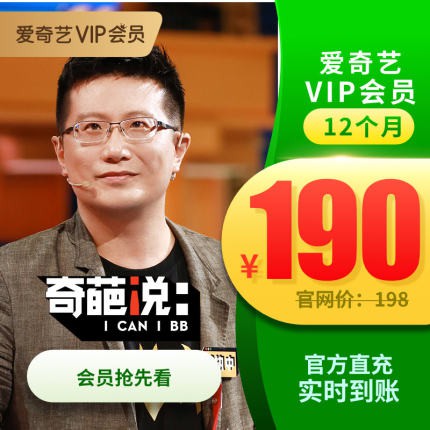 VIP卡